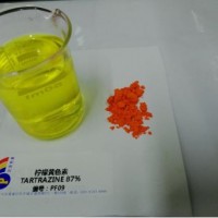 檸檬黃色素87%供應
