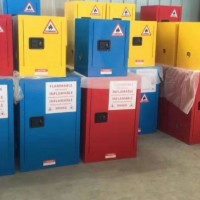 實驗室防爆柜 酸堿柜  工業安全柜 北京