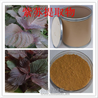 紫蘇提取物銷售
