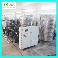 水冷式螺桿冷水機集中供冷注塑設備冰水系統