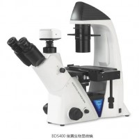 供應：倒置生物顯微鏡|細胞顯微鏡|BDS400