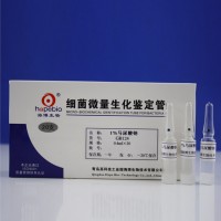 1%馬尿酸鈉