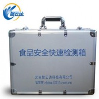 ZYD-JJX 食品安全檢測箱供應 廠家直銷
