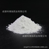 批發(fā) 食品級(jí) 氨基酸證件齊全 L-酪氨酸 酪氨酸 食品添加劑