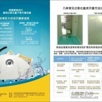 殺滅病原體細胞
