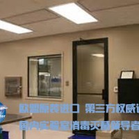P3實驗室消毒方案