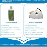 過氧化氫干霧滅菌設備
