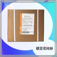 蝶豆花純粉廠家