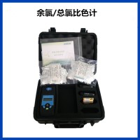陸恒便攜式臭氧比色計臭氧消毒濃度計