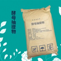 酵母提取物廠家