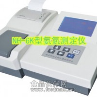 NH-6K型氨氮測定儀NH-5K型氨氮測定儀NH-4N型氨氮測定儀