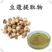 豆蔻提取物 全水溶 白豆蔻粉 1kg起訂 可免費提供樣品