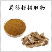 蜀葵根提取物 藥蜀葵粉 水溶性好 規格可定制 1kg起訂