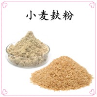 麥麩粉 水溶性小麥麩提取物 質量穩定 生產廠包郵