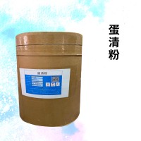 蛋清粉廠家