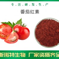 番茄紅素5% 多種規(guī)格 番茄提取物