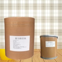 富馬酸亞鐵廠家