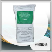 檸檬酸鐵廠家