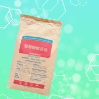葡萄糖酸亞鐵廠家