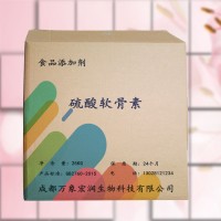 硫酸軟骨素食用