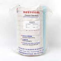 SS瓊脂平板（9cm）  HBPM008  青島海博生物
