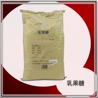 乳果糖廠家