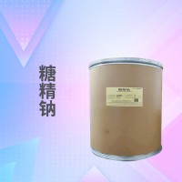 糖精鈉廠家