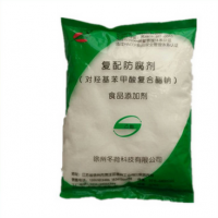 食用對(duì)羥基苯甲酸復(fù)合酯鈉 尼泊金復(fù)合酯鈉產(chǎn)品說(shuō)明和應(yīng)用比例