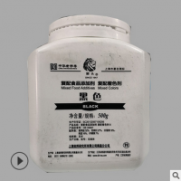 食用獅頭牌 黑色色素產品說明和應用比例