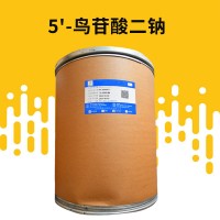 5'-鳥(niǎo)苷酸二鈉廠家