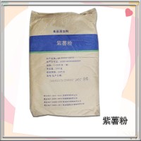 紫薯粉廠家