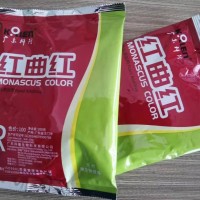 食用色素紅曲紅 廠家供應科隆牌紅曲紅