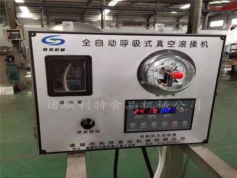 滾揉機 (14)