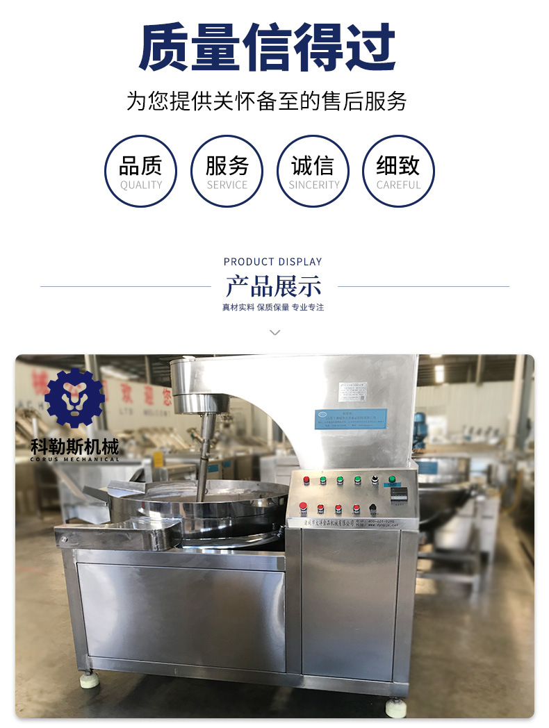濰坊科勒斯機械科技有限公司-詳情頁_06.jpg
