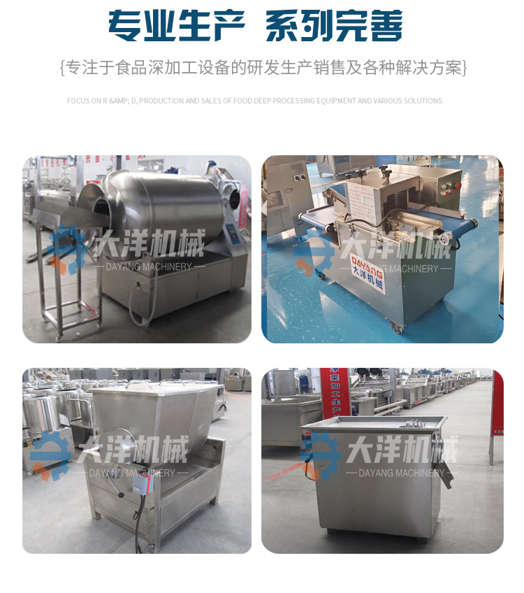 鋸骨機_02