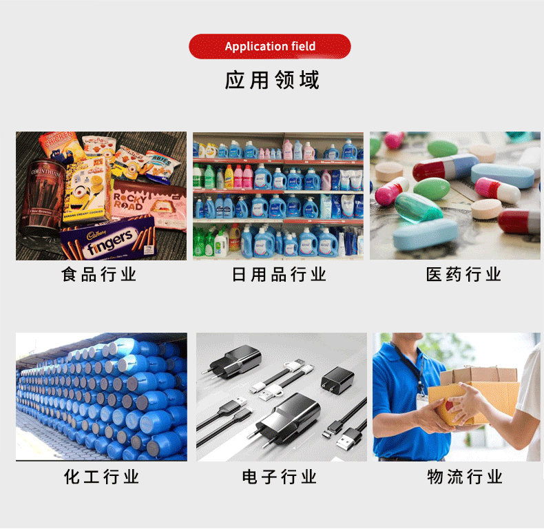 全自動定位式圓瓶貼標機詳情頁_02
