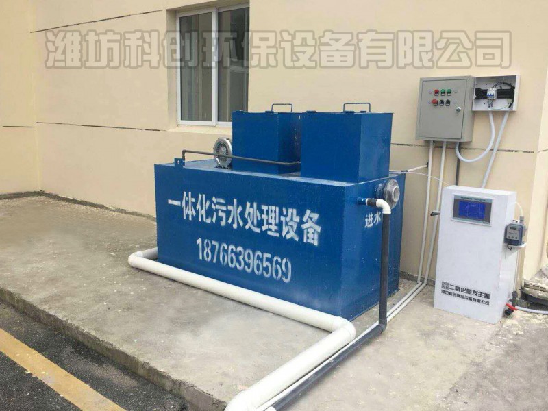 正品醫院污水處理設備旗艦店
