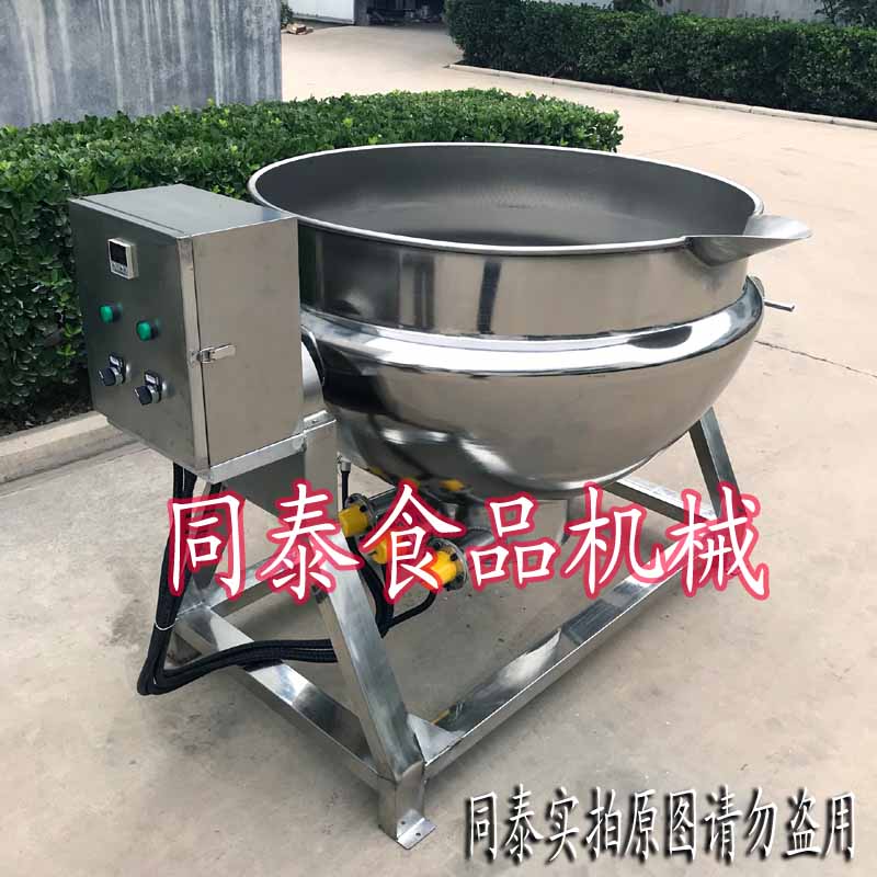 電加熱夾層鍋1