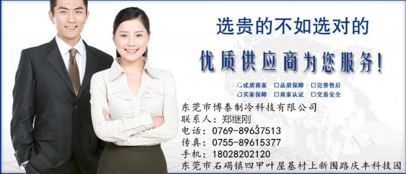 鄭繼剛