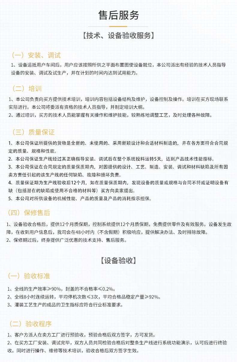 成澗-確認_09