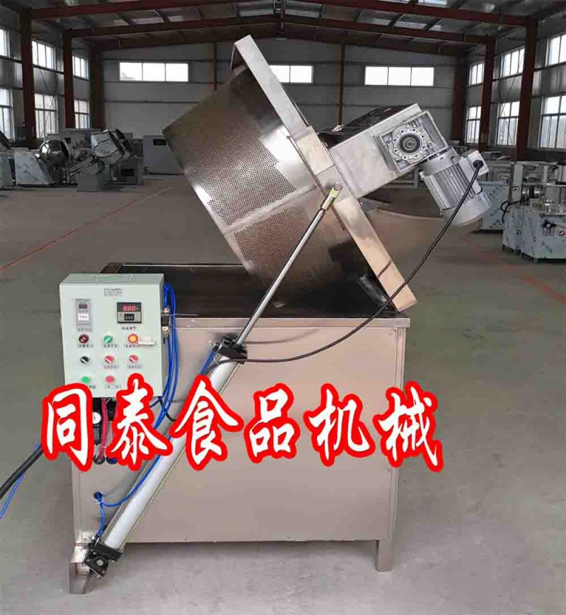 自動攪拌油炸設備