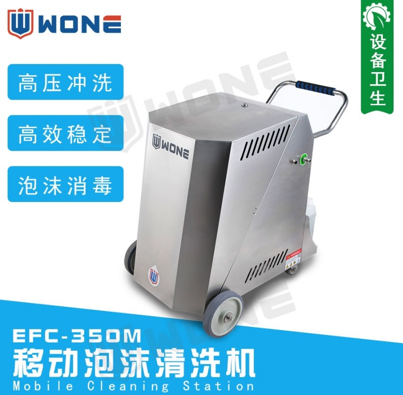 EFC-350M詳情頁1_看圖王