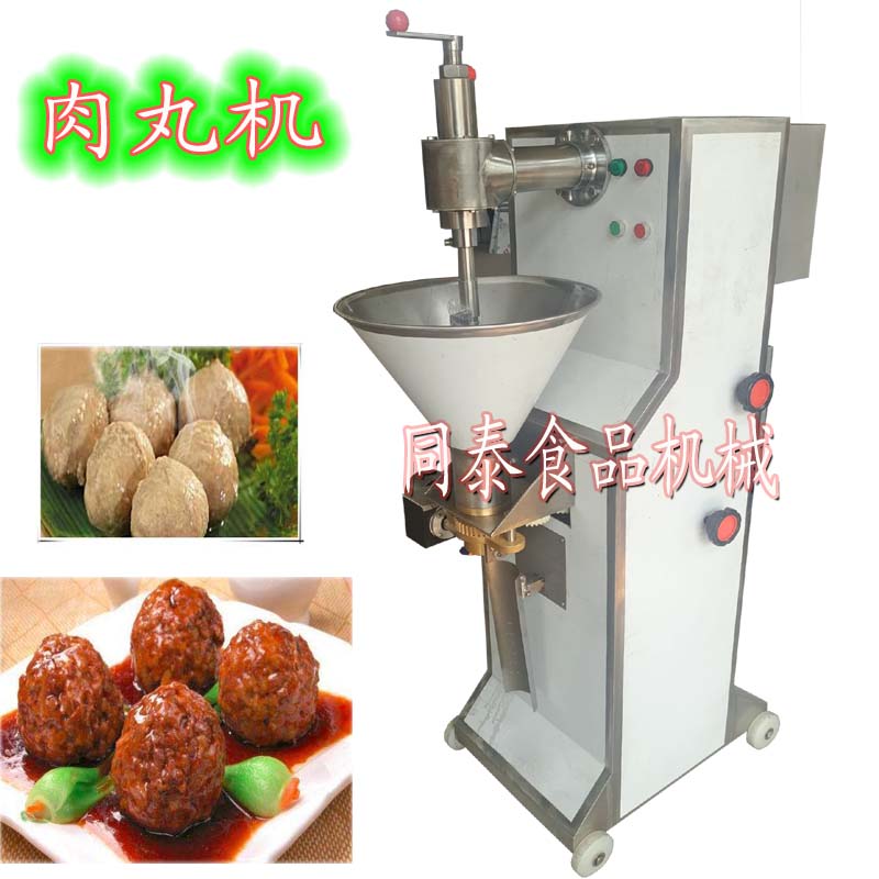 肉丸機(jī)