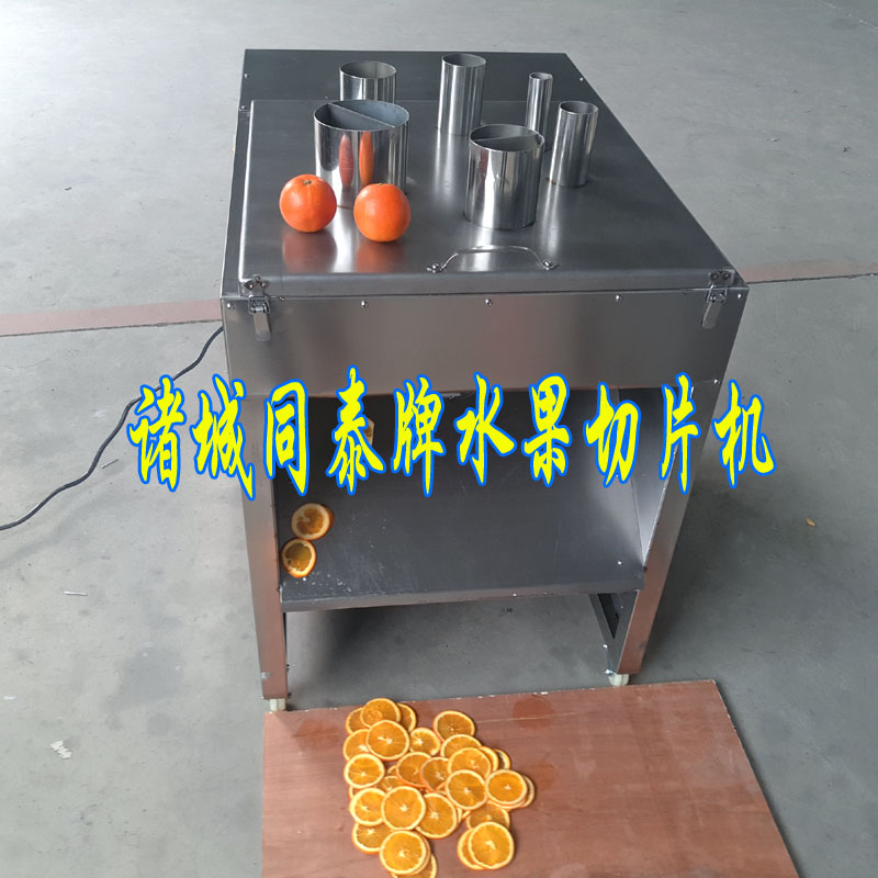 水果切片機6
