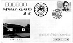 郵票