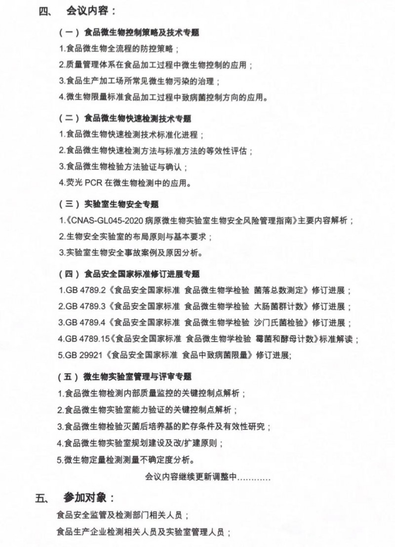 點擊打開原圖