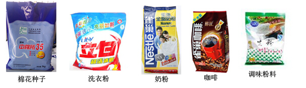 粉末包裝機(jī)包裝樣品