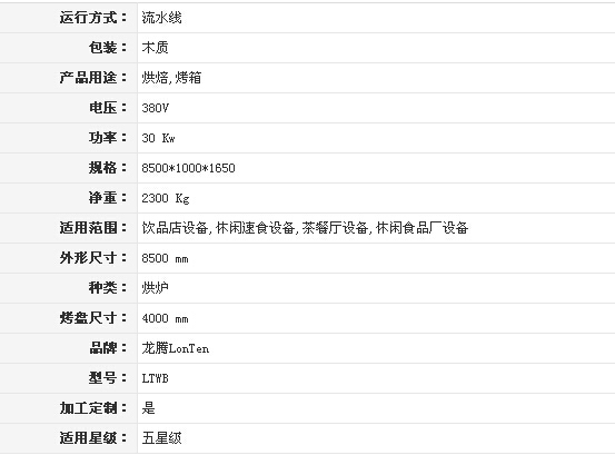 QQ截圖20160107085827
