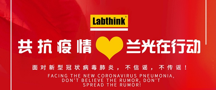 20200220微信banner-12