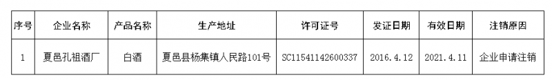 微信圖片_20210420145556